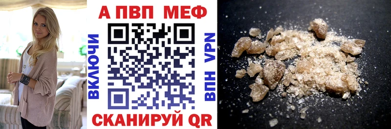 Купить наркоту Камень-на-Оби COCAIN МЕФ A-PVP Гашиш