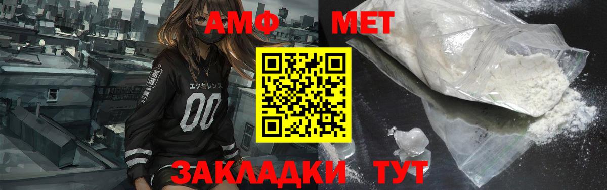 Amphetamine 98% Камень-на-Оби