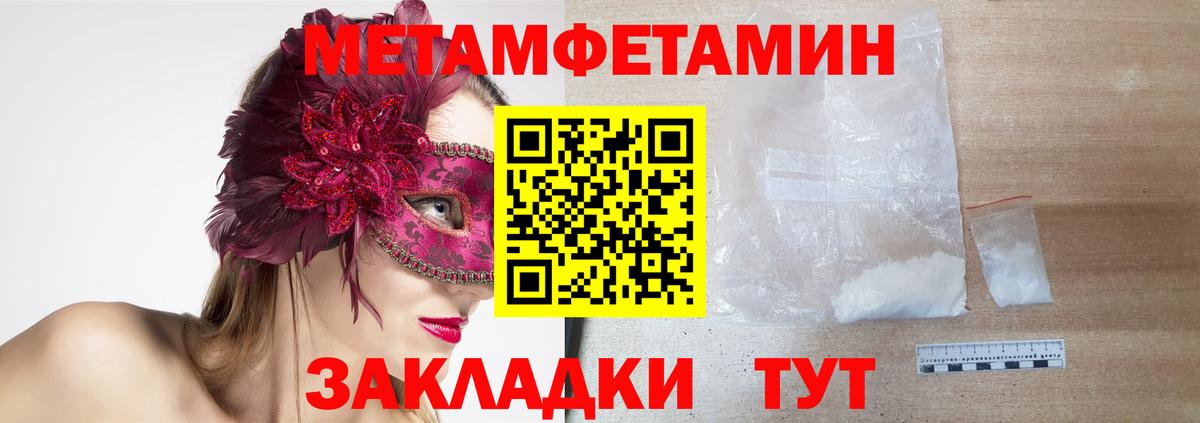 Камень-на-Оби  АМФ  Вход с VPN  АМФЕТАМИН Premium 