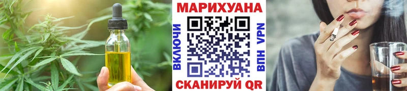 Печенье с ТГК конопля  закладки  Камень-на-Оби 