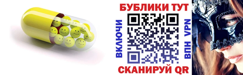 ЭКСТАЗИ диски  продажа наркотиков  Камень-на-Оби 