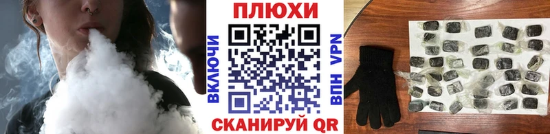 ГАШИШ AMNESIA HAZE  дарнет шоп  darknet телеграм  Камень-на-Оби 