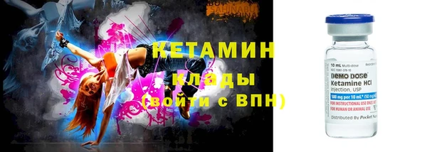 бошки Алапаевск