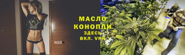 spice Мегион