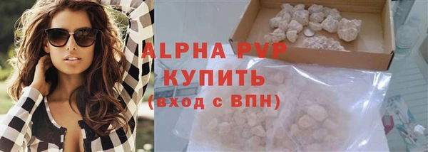 spice Мегион