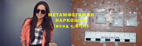 spice Мегион