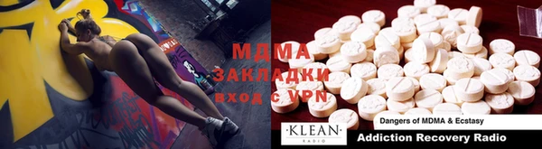 spice Мегион