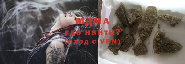 мет Медногорск
