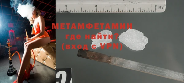 spice Мегион