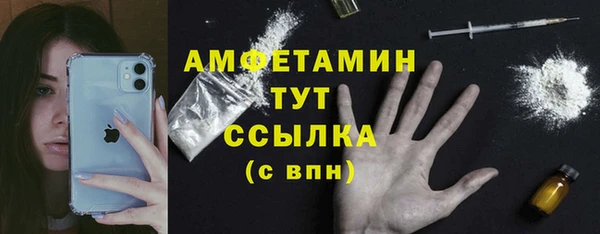 spice Мегион
