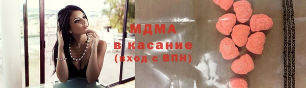 экстази Аксай