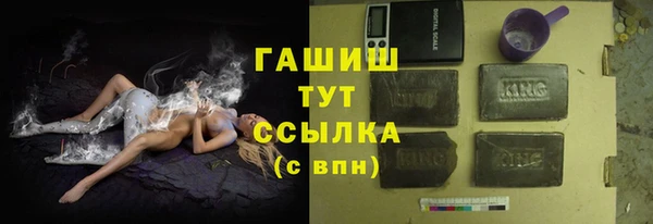 мет Медногорск