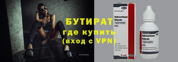 гашишное масло Медвежьегорск