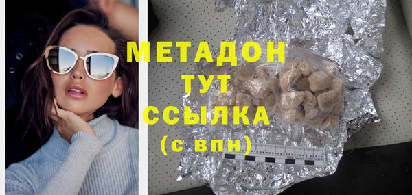 гашишное масло Медвежьегорск