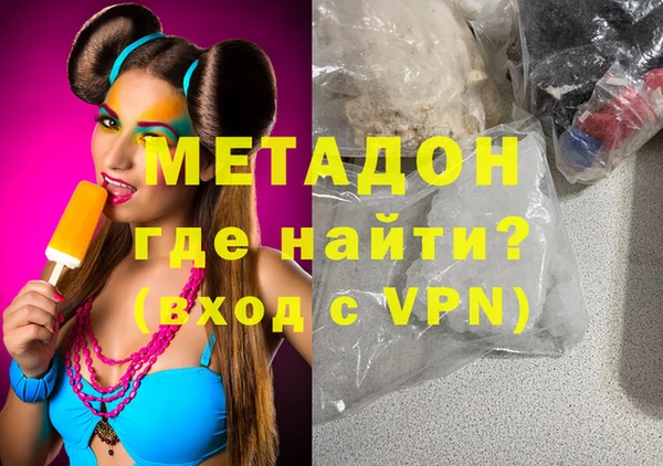 гашишное масло Медвежьегорск