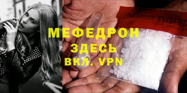 мет Медногорск