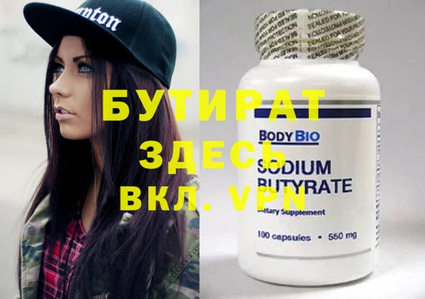 гашишное масло Медвежьегорск
