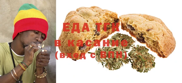 spice Мегион