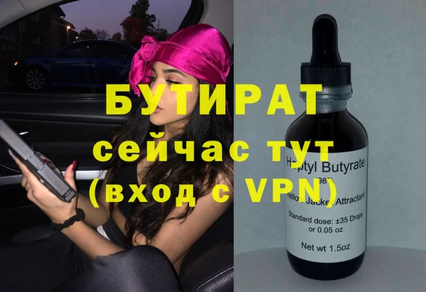 гашишное масло Медвежьегорск