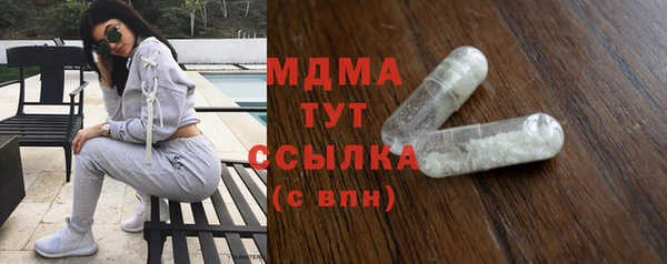 кристаллы Артём