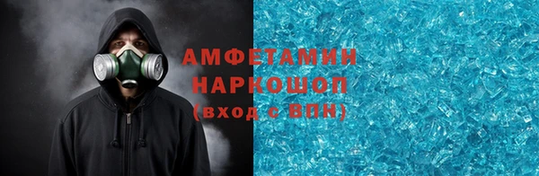 мет Медногорск