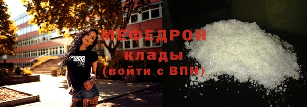 мет Медногорск