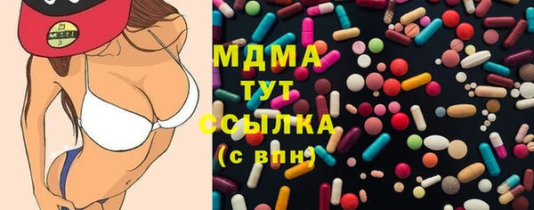 мет Медногорск