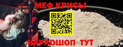 прущая мука Гай