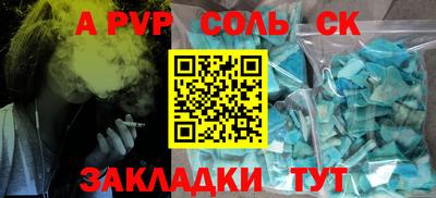 метадон Гагарин