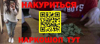 прущая мука Гай