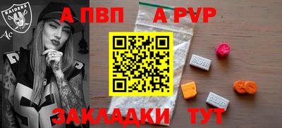прущая мука Гай