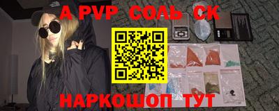 прущая мука Гай