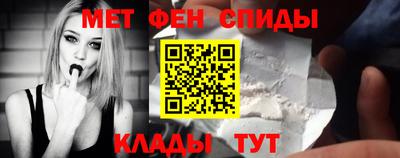 марки nbome Краснокаменск