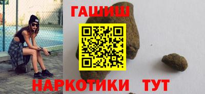 каннабис Гатчина