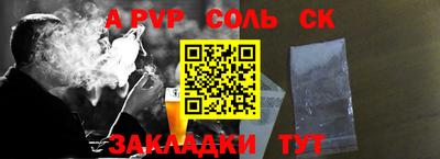 каннабис Гатчина