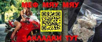 прущая мука Гай