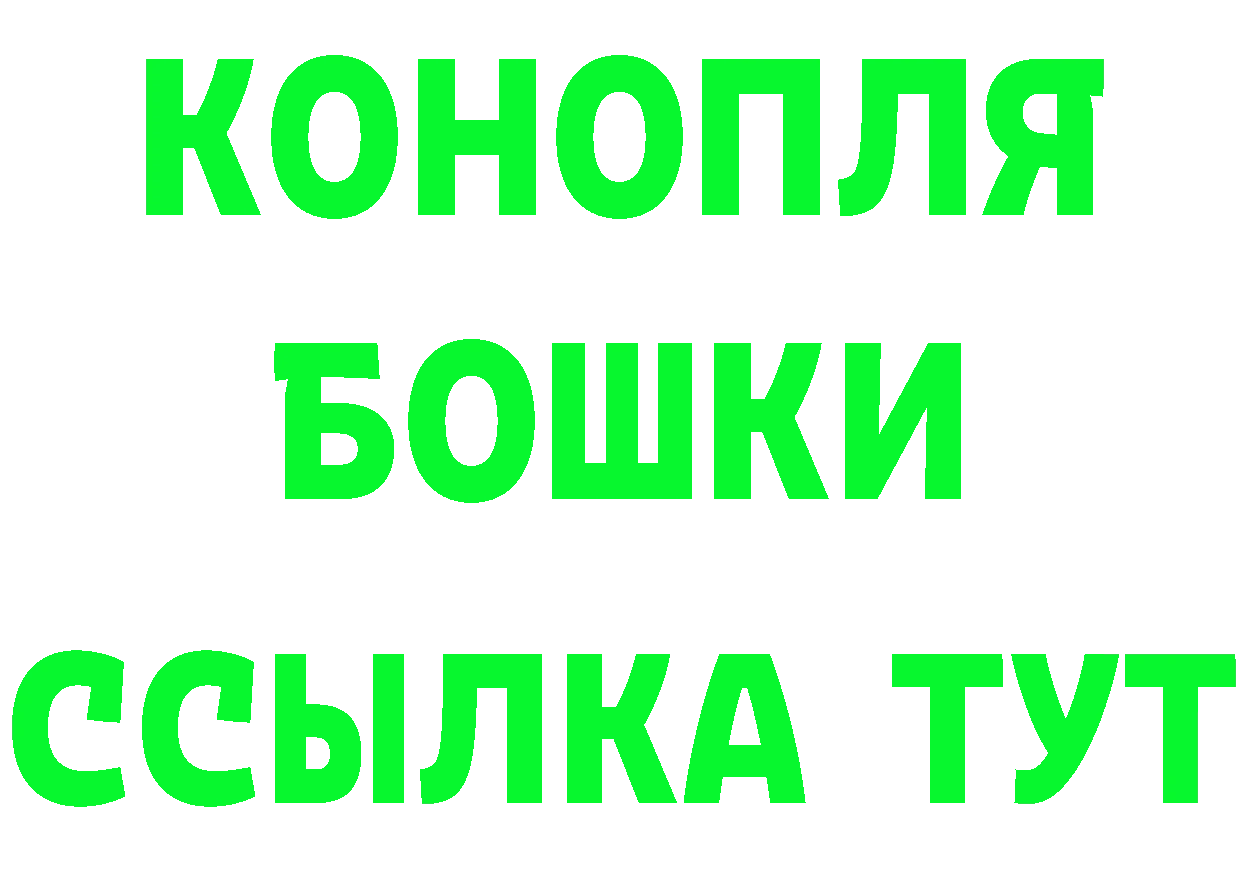 ГЕРОИН VHQ рабочий сайт даркнет мега Камень-на-Оби