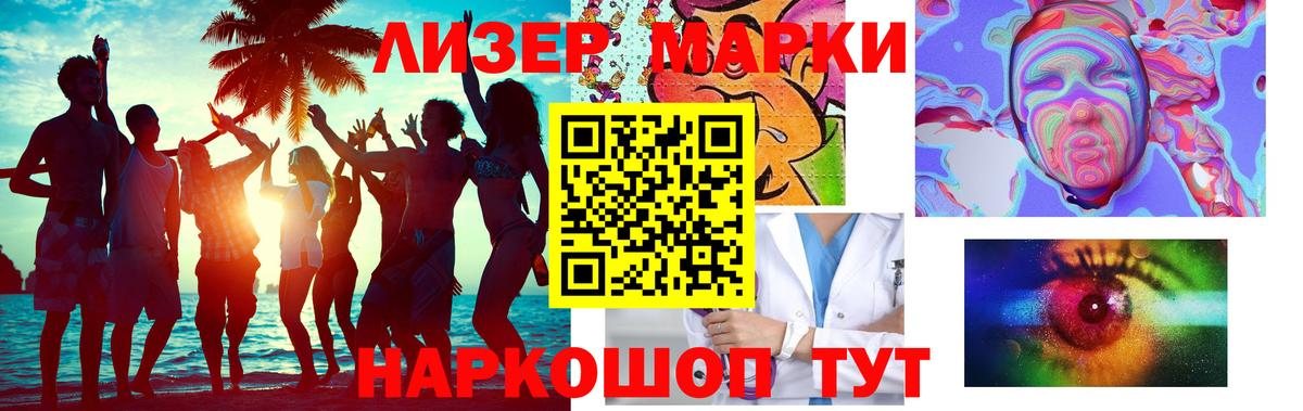 Лсд 25 экстази  Лсд 25 экстази ecstasy  ЛСД экстази кислота  Вход с VPN  Камень-на-Оби 