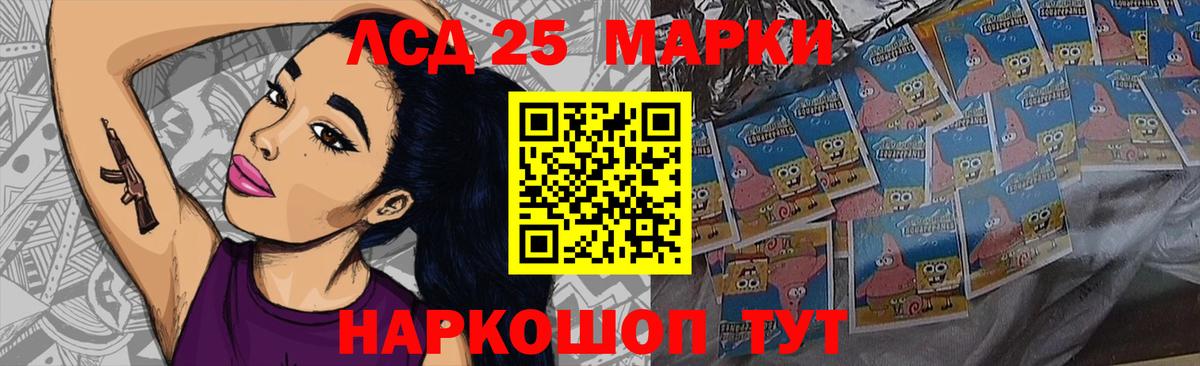Лсд 25 экстази кислота Камень-на-Оби