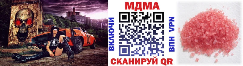 МДМА crystal Камень-на-Оби