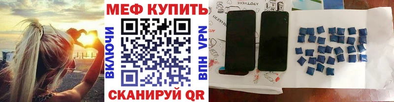 blacksprut tor  даркнет сайт  Камень-на-Оби  МЕФ мука 
