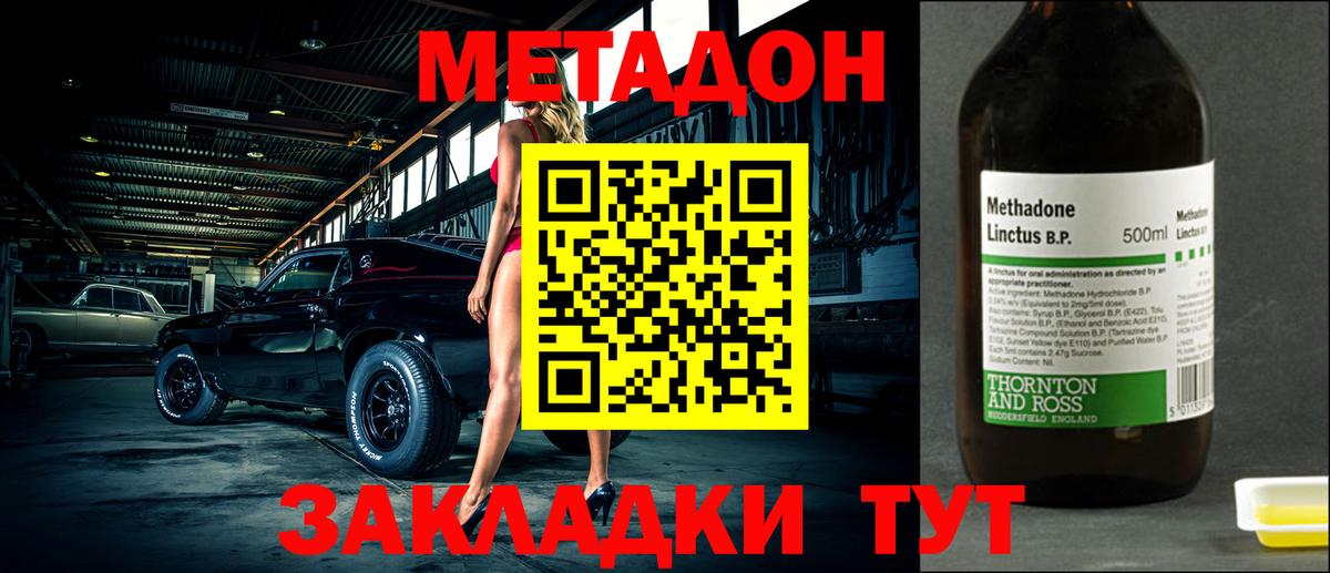 Конопля  APVP СК кристаллы  Камень-на-Оби  Мефедрон  ЭКСТАЗИ  Мефедрон   Каннабис  Вход с VPN  КОКАИН 