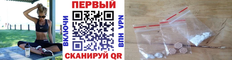 МЕТАМФЕТАМИН витя  Камень-на-Оби 