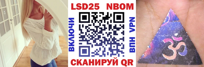Марки NBOMe 1500мкг  закладка  Камень-на-Оби 