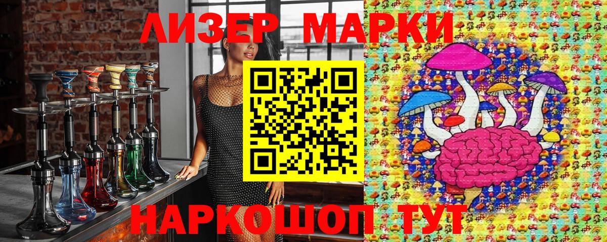 Камень-на-Оби  Марки N-bome 1,8мг  Марки N-bome 1,8мг  Марки NBOMe  Вход с VPN 