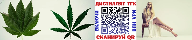 Дистиллят ТГК гашишное масло  нарко площадка официальный сайт  Камень-на-Оби 