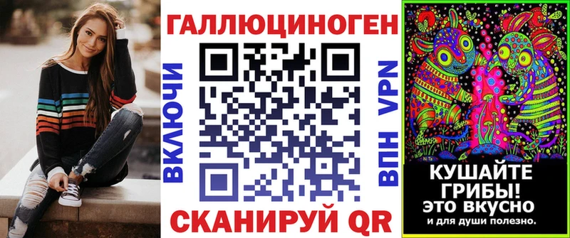 Галлюциногенные грибы GOLDEN TEACHER  Камень-на-Оби 