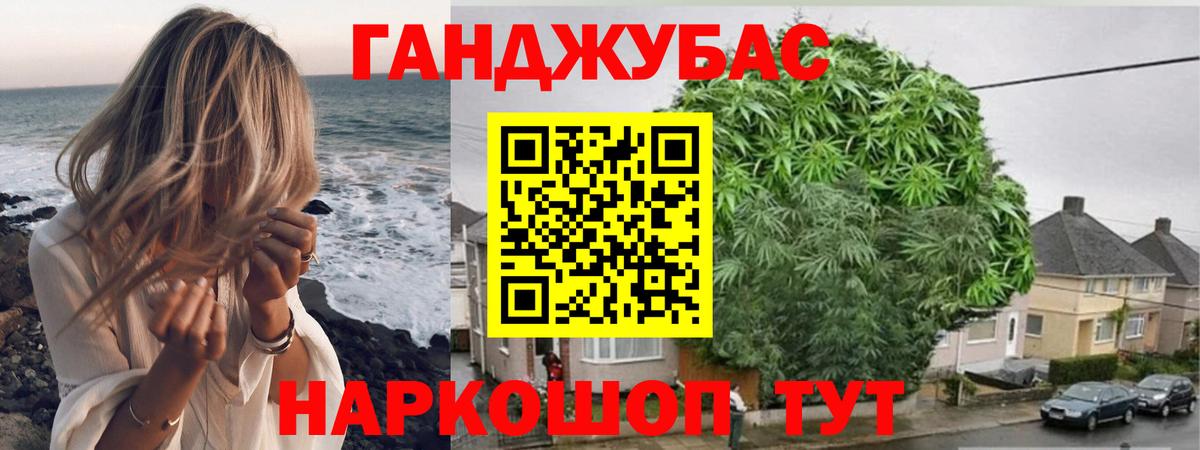 Шишки марихуана THC 21%  Конопля AK-47  Камень-на-Оби  Вход с VPN 